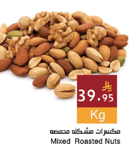 available at اسواق هلا in مملكة العربية السعودية, السعودية, سعودية - جدة