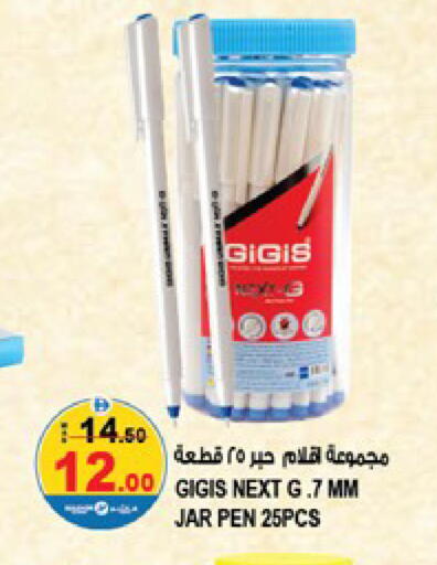 available at Hashim Hypermarket in UAE - Sharjah / Ajman