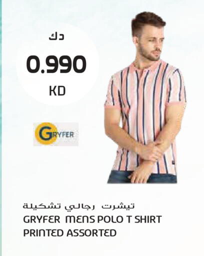 available at Grand Hyper in Kuwait - Kuwait City