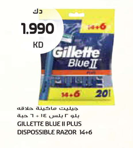 available at Grand Costo in Kuwait - Kuwait City