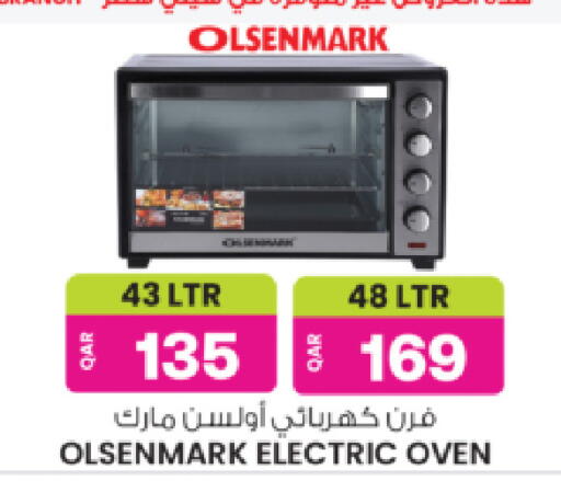 available at Ansar Gallery in Qatar - Al Rayyan