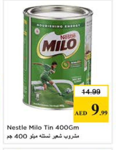 available at نستو هايبرماركت in الإمارات العربية المتحدة , الامارات - دبي