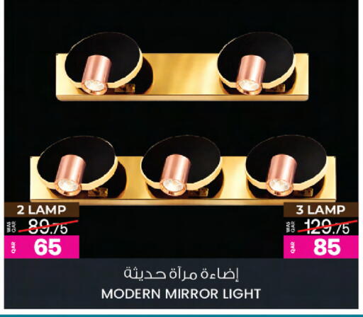 available at أنصار جاليري in قطر - الريان