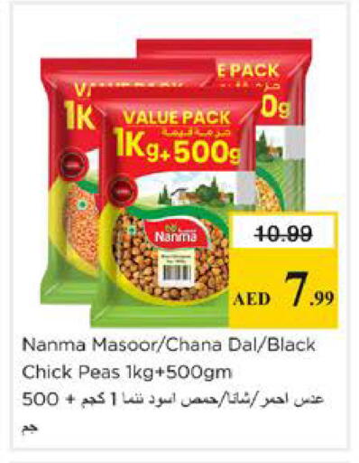 Peas available at Nesto Hypermarket in UAE - Dubai