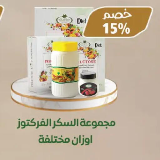 available at Royal House in Egypt - Cairo