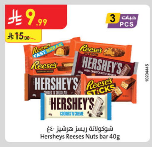 available at Danube in KSA, Saudi Arabia, Saudi - Khamis Mushait