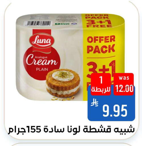 available at Shubra AlTaif in KSA, Saudi Arabia, Saudi - Ta'if