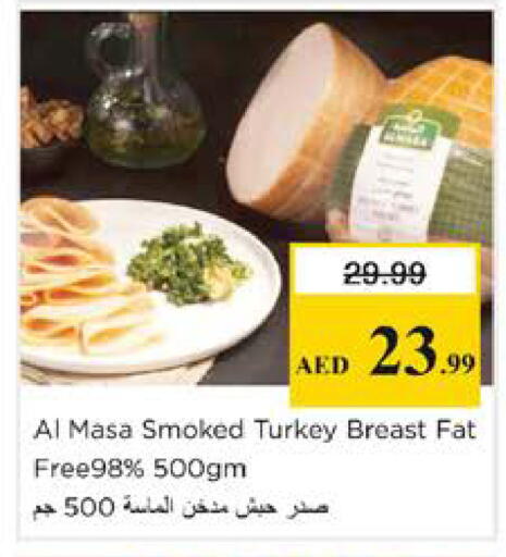 available at نستو هايبرماركت in الإمارات العربية المتحدة , الامارات - دبي