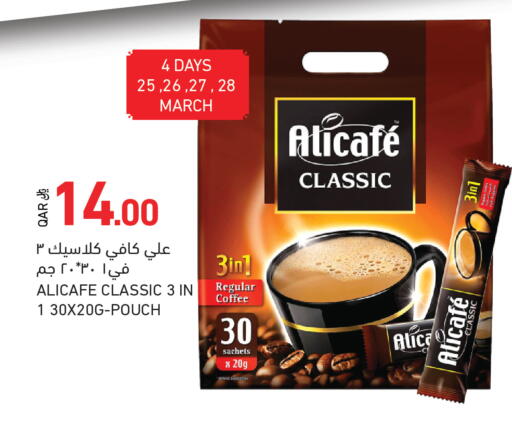 available at Aswaq Ramez in Qatar - Al Khor