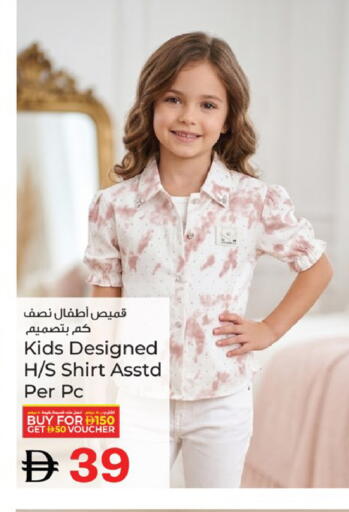 available at Kenz Hypermarket in UAE - Sharjah / Ajman