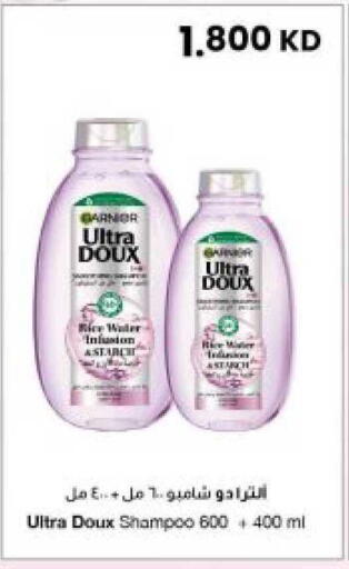 available at The Sultan Center in Kuwait - Kuwait City