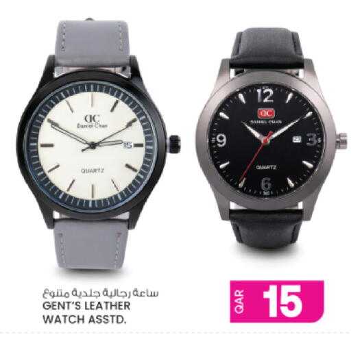 available at أنصار جاليري in قطر - الريان