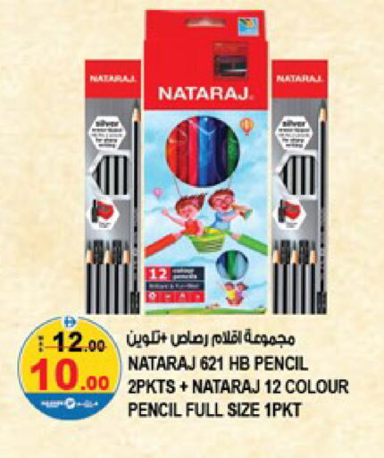available at Hashim Hypermarket in UAE - Sharjah / Ajman