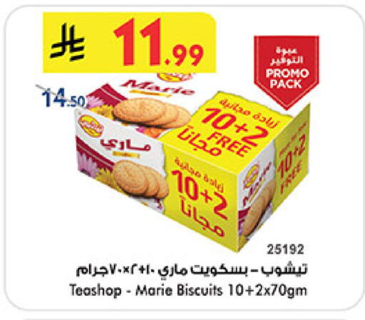 available at Bin Dawood in KSA, Saudi Arabia, Saudi - Khamis Mushait