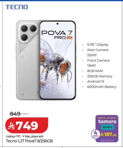 available at LULU Hypermarket in KSA, Saudi Arabia, Saudi - Tabuk