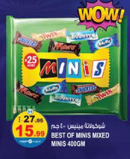 available at Hashim Hypermarket in UAE - Sharjah / Ajman
