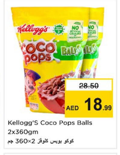 available at Nesto Hypermarket in UAE - Ras al Khaimah
