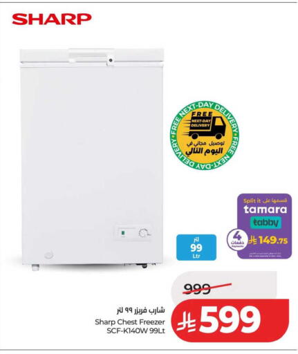 available at LULU Hypermarket in KSA, Saudi Arabia, Saudi - Jeddah