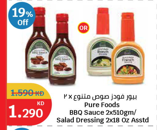 available at سيتي هايبرماركت in الكويت - مدينة الكويت