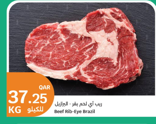 available at City Hypermarket in Qatar - Al Shamal