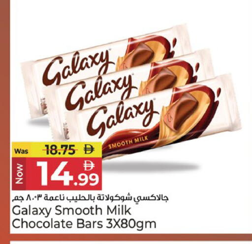 available at Kenz Hypermarket in UAE - Sharjah / Ajman