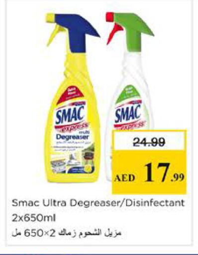 available at نستو هايبرماركت in الإمارات العربية المتحدة , الامارات - دبي