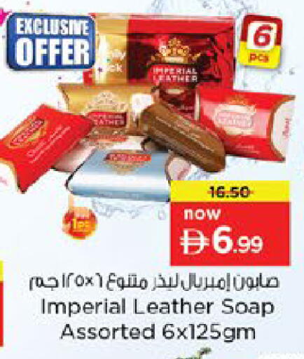 available at Nesto Hypermarket in UAE - Ras al Khaimah