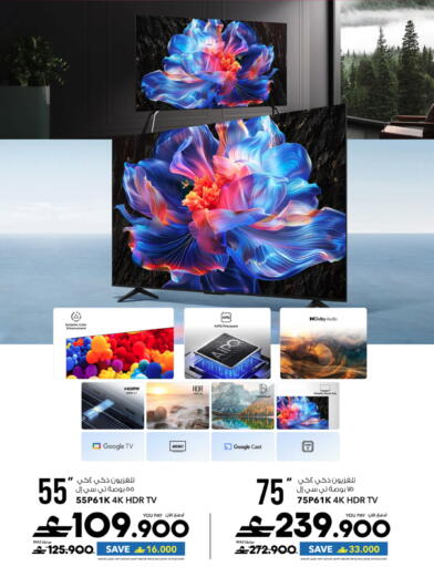 available at شرف دج in عُمان - مسقط‎