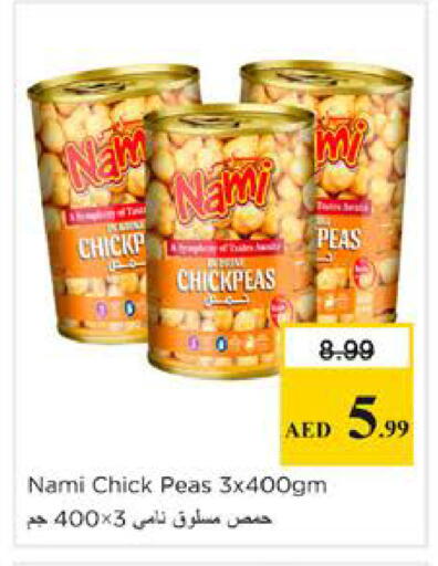Peas available at Nesto Hypermarket in UAE - Dubai
