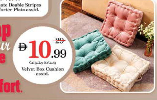 available at نستو هايبرماركت in الإمارات العربية المتحدة , الامارات - دبي