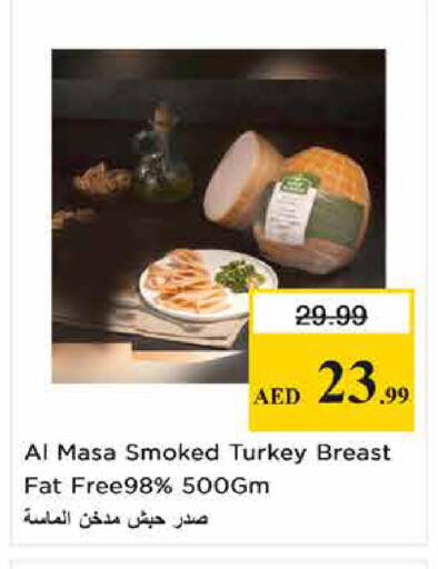 available at نستو هايبرماركت in الإمارات العربية المتحدة , الامارات - الشارقة / عجمان