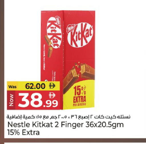available at Kenz Hypermarket in UAE - Sharjah / Ajman
