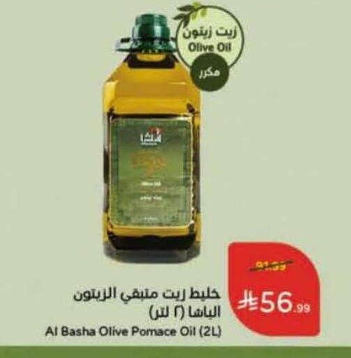available at هايبر بنده in مملكة العربية السعودية, السعودية, سعودية - المنطقة الشرقية