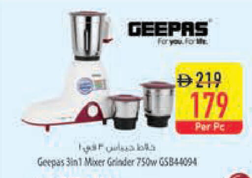 available at السفير ماركت in الإمارات العربية المتحدة , الامارات - أبو ظبي