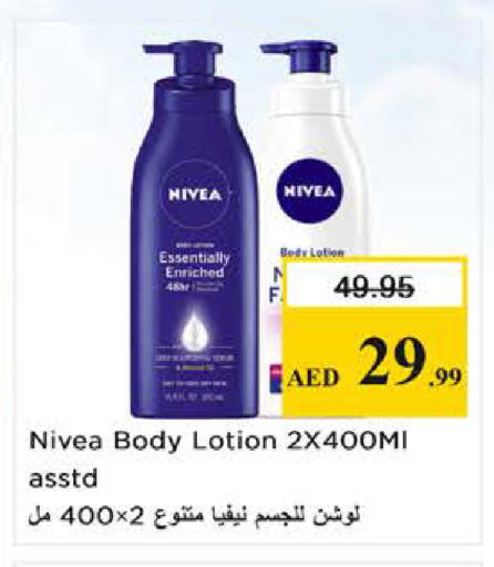 available at Nesto Hypermarket in UAE - Sharjah / Ajman