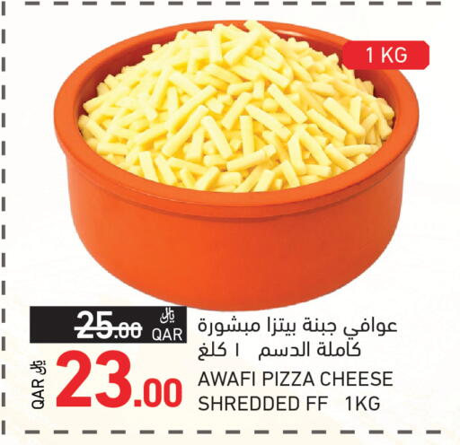 available at Aswaq Ramez in Qatar - Al Khor