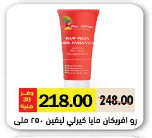 available at Royal House in Egypt - Cairo