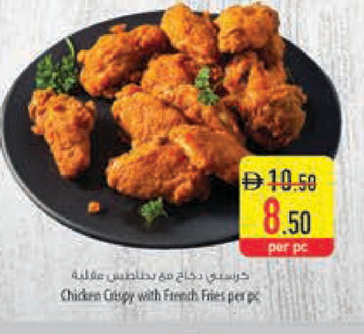 available at السفير ماركت in الإمارات العربية المتحدة , الامارات - دبي