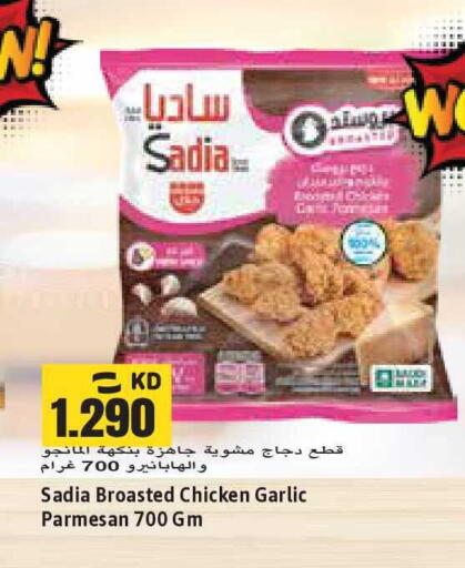 Garlic available at Sabsah Hypermarket in Kuwait - Kuwait City