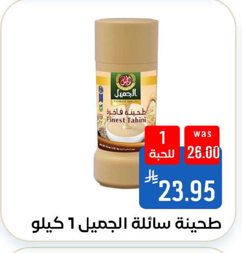 available at Shubra AlTaif in KSA, Saudi Arabia, Saudi - Ta'if