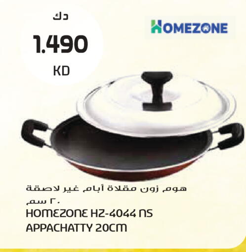 available at Grand Hyper in Kuwait - Kuwait City