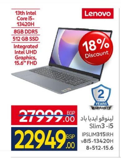 available at كارفور in Egypt - القاهرة