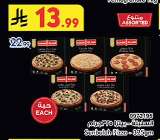 available at Bin Dawood in KSA, Saudi Arabia, Saudi - Medina