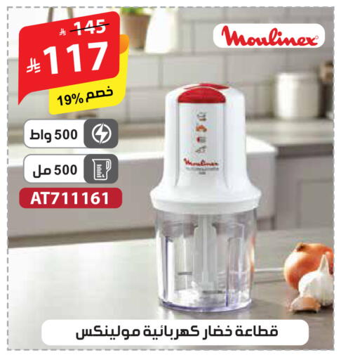 available at الهدايا سنتر in مملكة العربية السعودية, السعودية, سعودية - مكة المكرمة