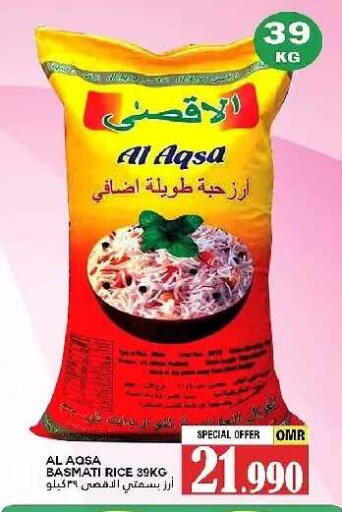 available at AL Badia Hypermarket in Oman - Muscat