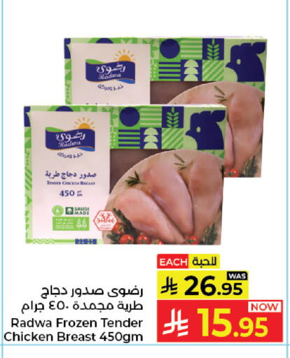 available at Kabayan Hypermarket in KSA, Saudi Arabia, Saudi - Jeddah