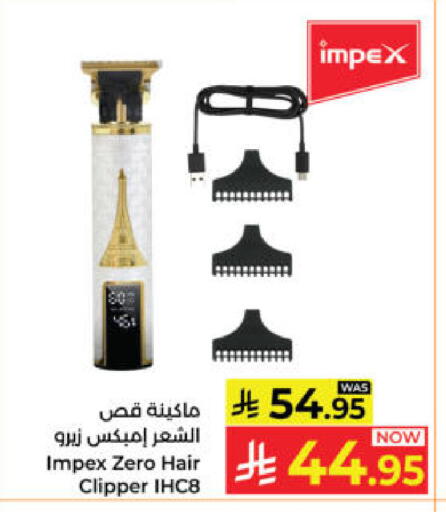 available at كبايان هايبرماركت in مملكة العربية السعودية, السعودية, سعودية - ينبع