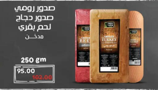 available at رويال هاوس in Egypt - القاهرة