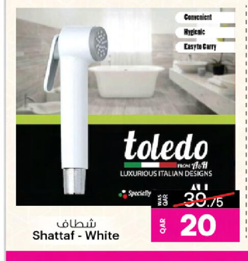 available at Ansar Gallery in Qatar - Al Khor