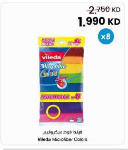 available at The Sultan Center in Kuwait - Kuwait City